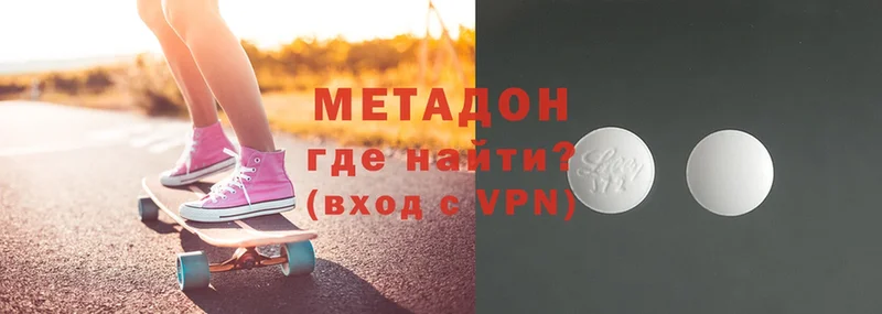 Купить наркоту Златоуст НБОМе  Конопля  Меф  Гашиш  COCAIN  Alpha-PVP 