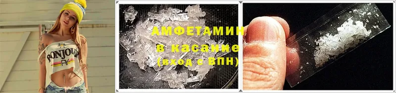 дарк нет состав  как найти закладки  Златоуст  Amphetamine 97% 