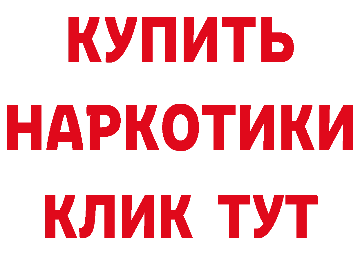 БУТИРАТ бутандиол зеркало дарк нет ОМГ ОМГ Златоуст